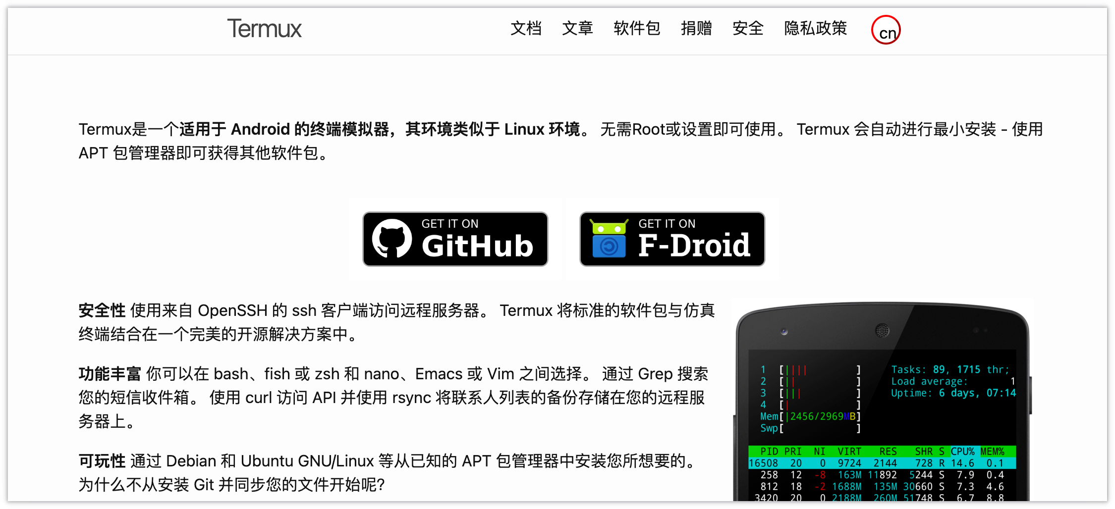 卸载龙虾后,我找到了更香的爱马仕 Agent,5 分钟带你极速上手