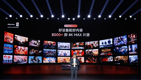 27999、42999元任选！海信发布激光电视探索 X1 PRO：100寸起步 搭载电影院同源