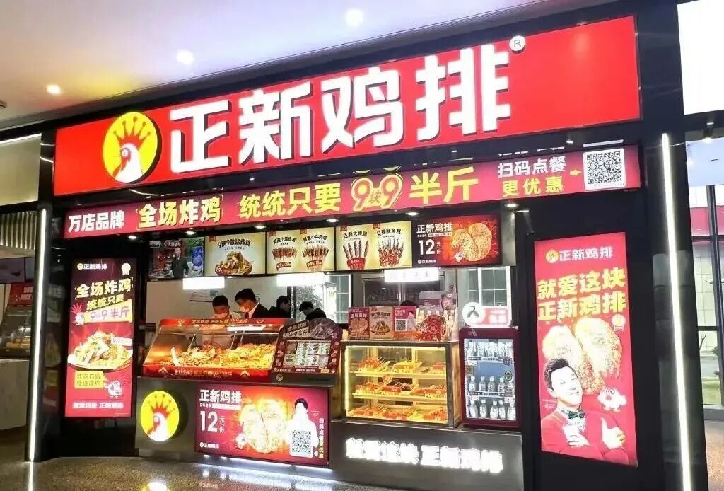 正新鸡排迅速壮大起来的品牌营销逻辑 - 传播蛙