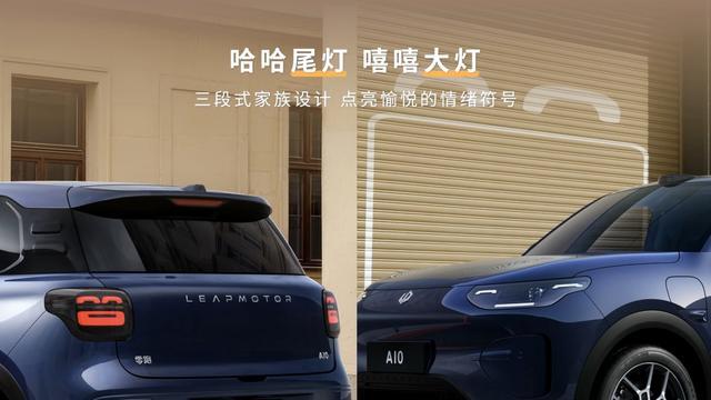 8万级能给你激光雷达,但这不是零跑A10最夯的地方