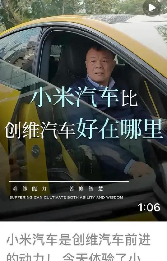 彩电大王跨界造车深陷泥潭:依然的行业巨头缘安在新动力海浪中惨遭滑铁卢?-有驾