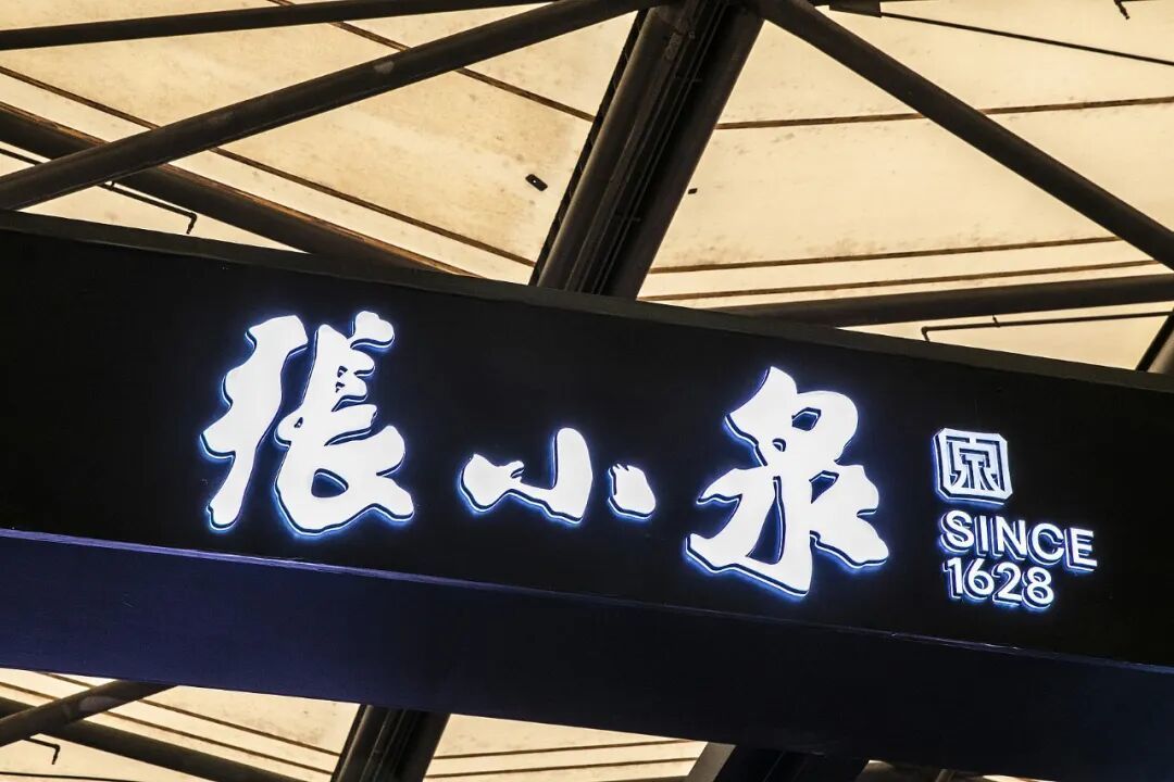 张小泉出问题了,开始贱卖迈巴赫