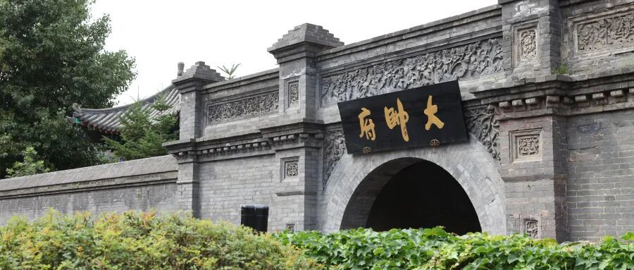 摄图网_501021355_沈阳大帅府_(企业商用).jpg