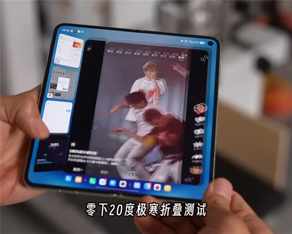 vivo X Fold6行业首发第五代硅负极技术：7000mAh大电池！-20度还能稳定续航