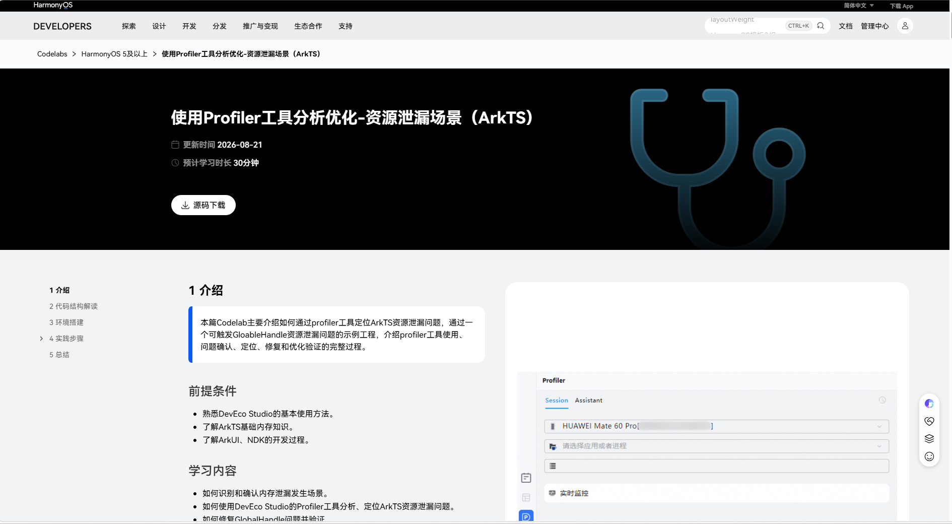 图片 8.png