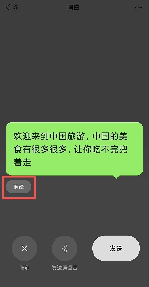 微信新功能来了：简直是社恐福音