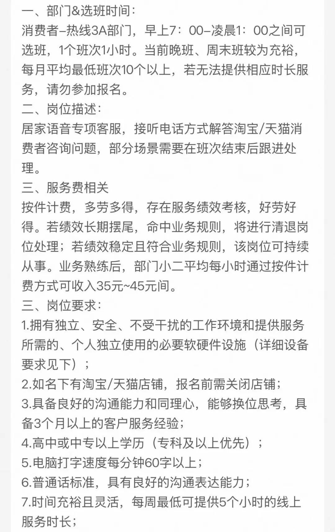 c8553ff625bfd7d15f3f7132eef07903.jpg