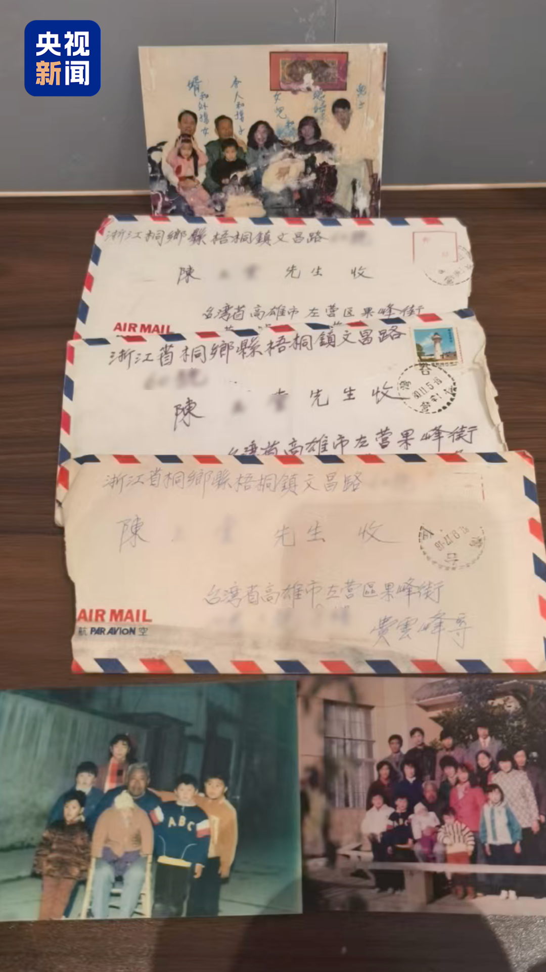 △此前双方的往来书信,一直被保存着。