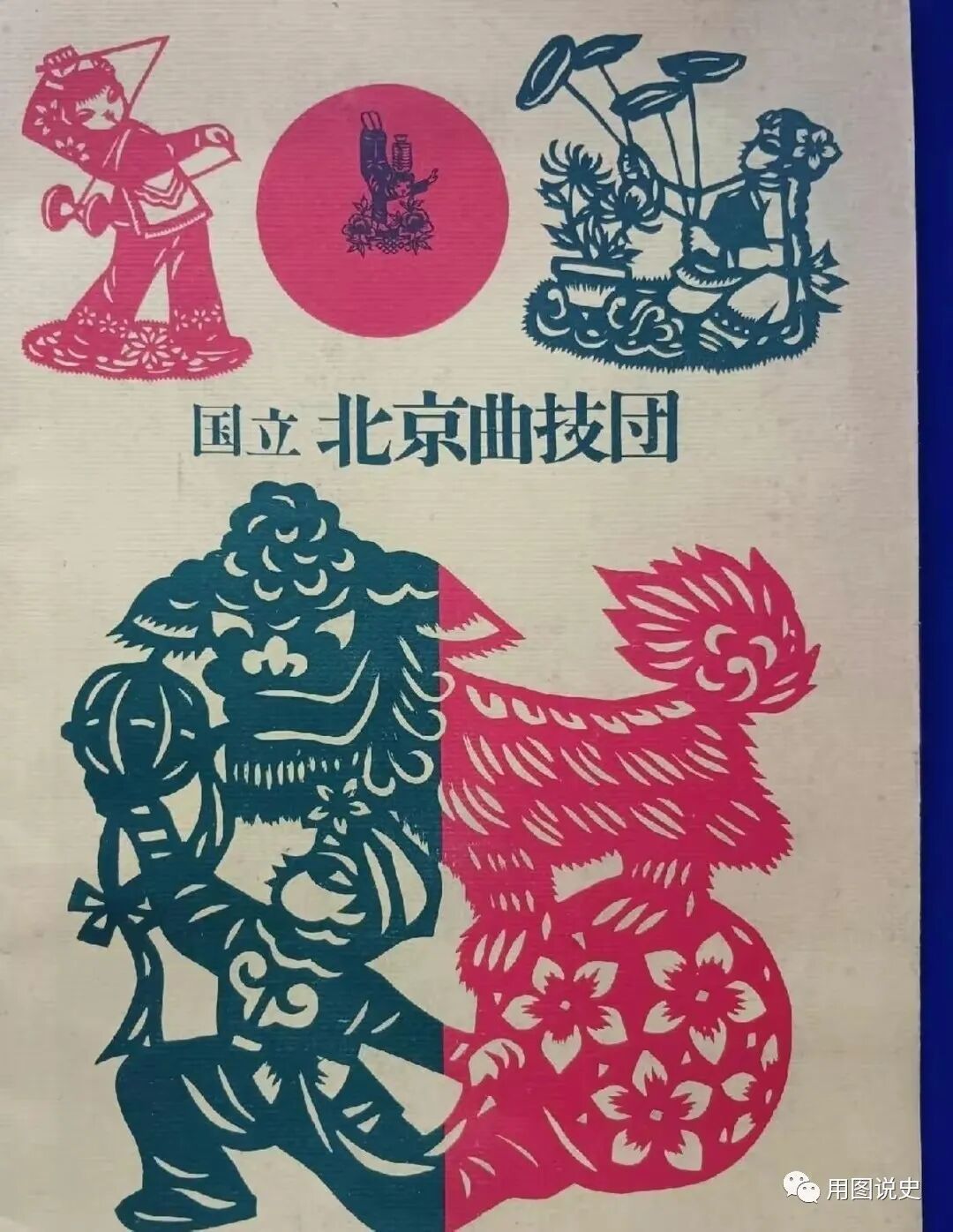 图片