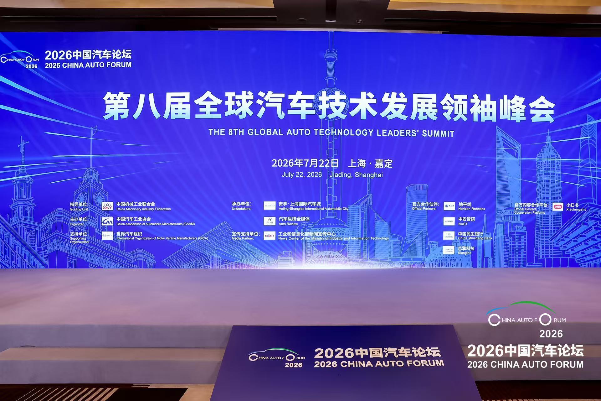 Momenta正式入局无人配送行业!首批车落地苏州