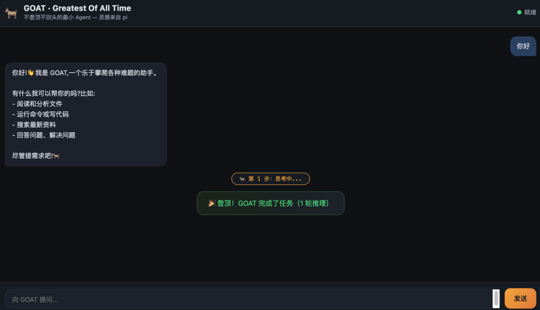 实测云知声U2-Flash:18分钟速搓Agent、打造超写实大型滑梯 实测云知声U2-Flash:18分钟速搓Agent、打造超写实大型滑梯