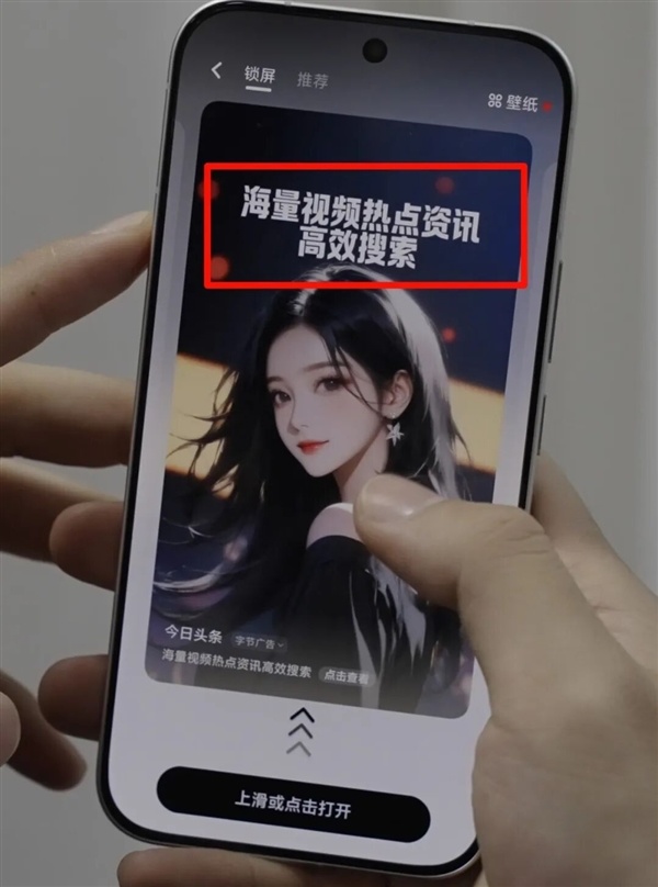 为了多插广告 低价手机有多丧心病狂？