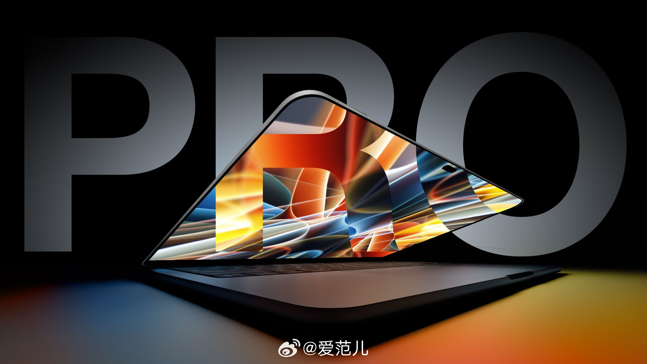【苹果官宣 10 月 13 日举行发布会、首款触屏 MacBook
