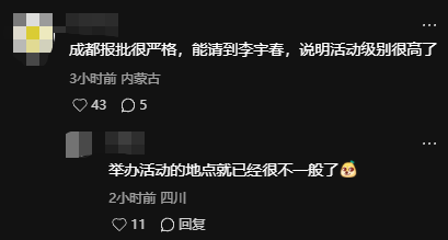 苹果成立50周年全球庆来了！成都太古里Apple Store彩排现场曝光