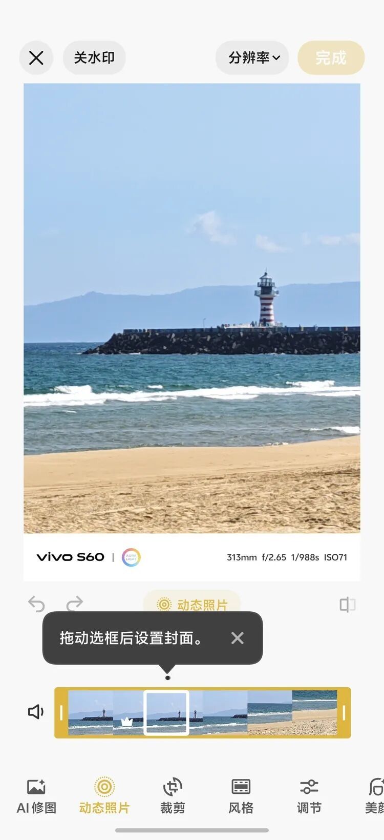 图源:不客观实验室