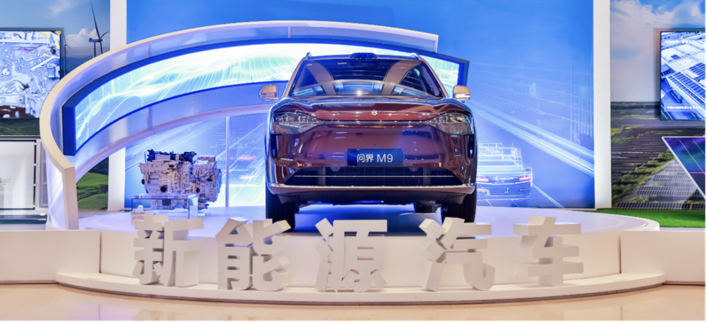 问界M9入选中国制造“十四五”成就展。企业供图