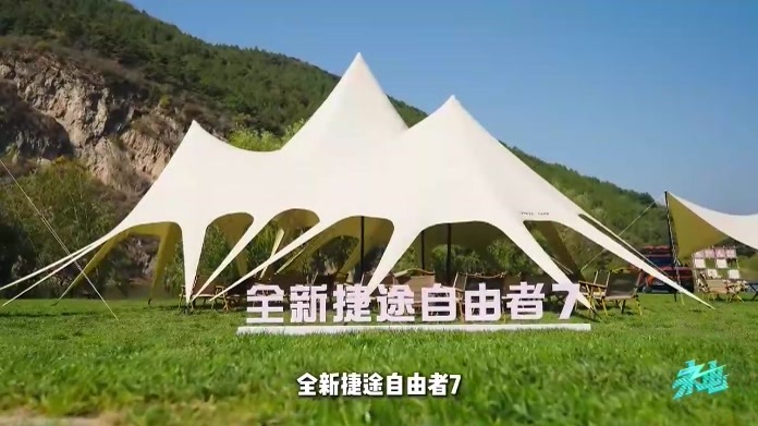 全球家用大方盒，全新捷途自由车7即将登场
