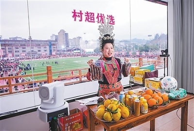 全域配合，“村超”耗尽链越“链”越长（“十五五”首季数据微视角）