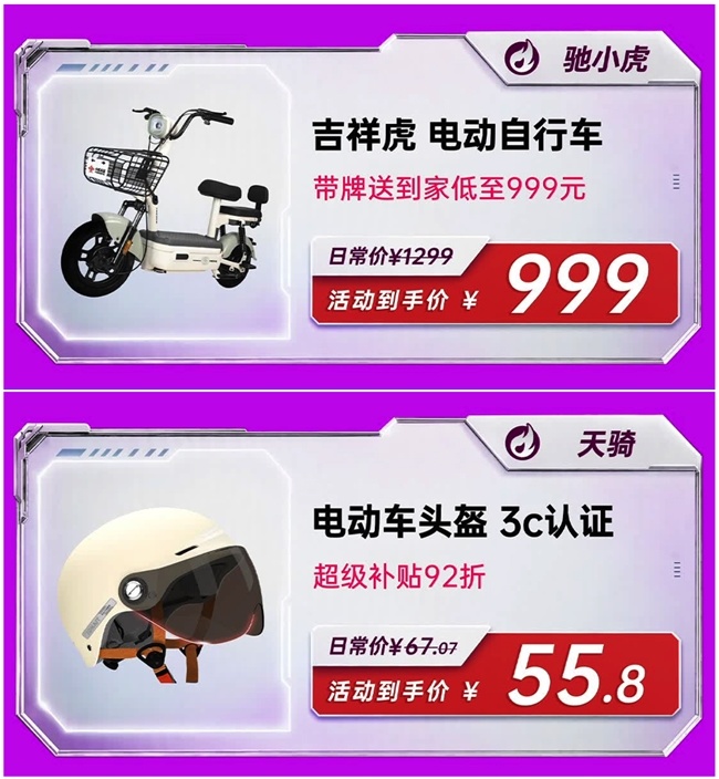 空调可视化清洗99元、车内杀菌69元!京东汽车“车主省钱节”优惠开启(图4)
