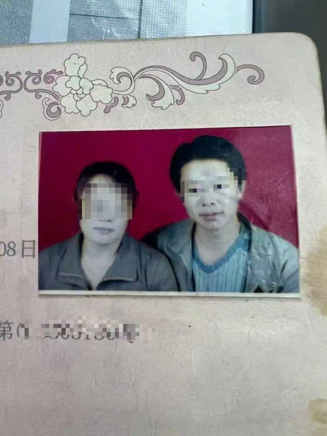 堤 康 一 前妻