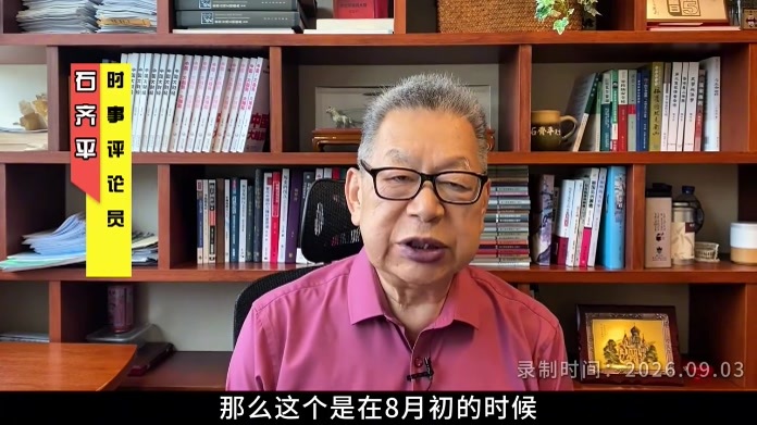 每周石评丨《麦加共同防务协议》针对的是谁