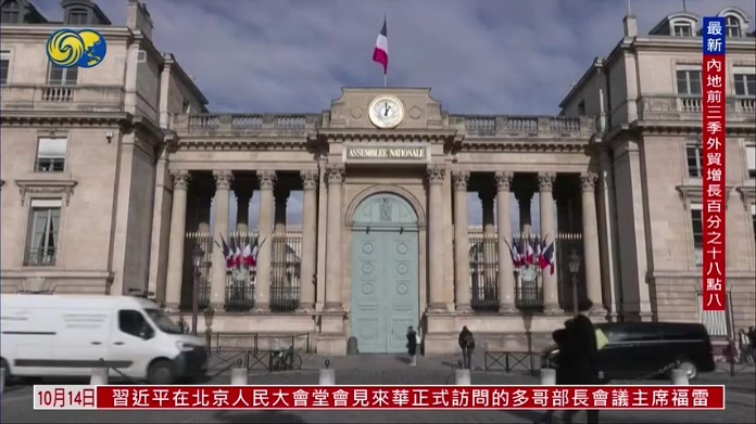 法国2027年预算案面临议会博弈