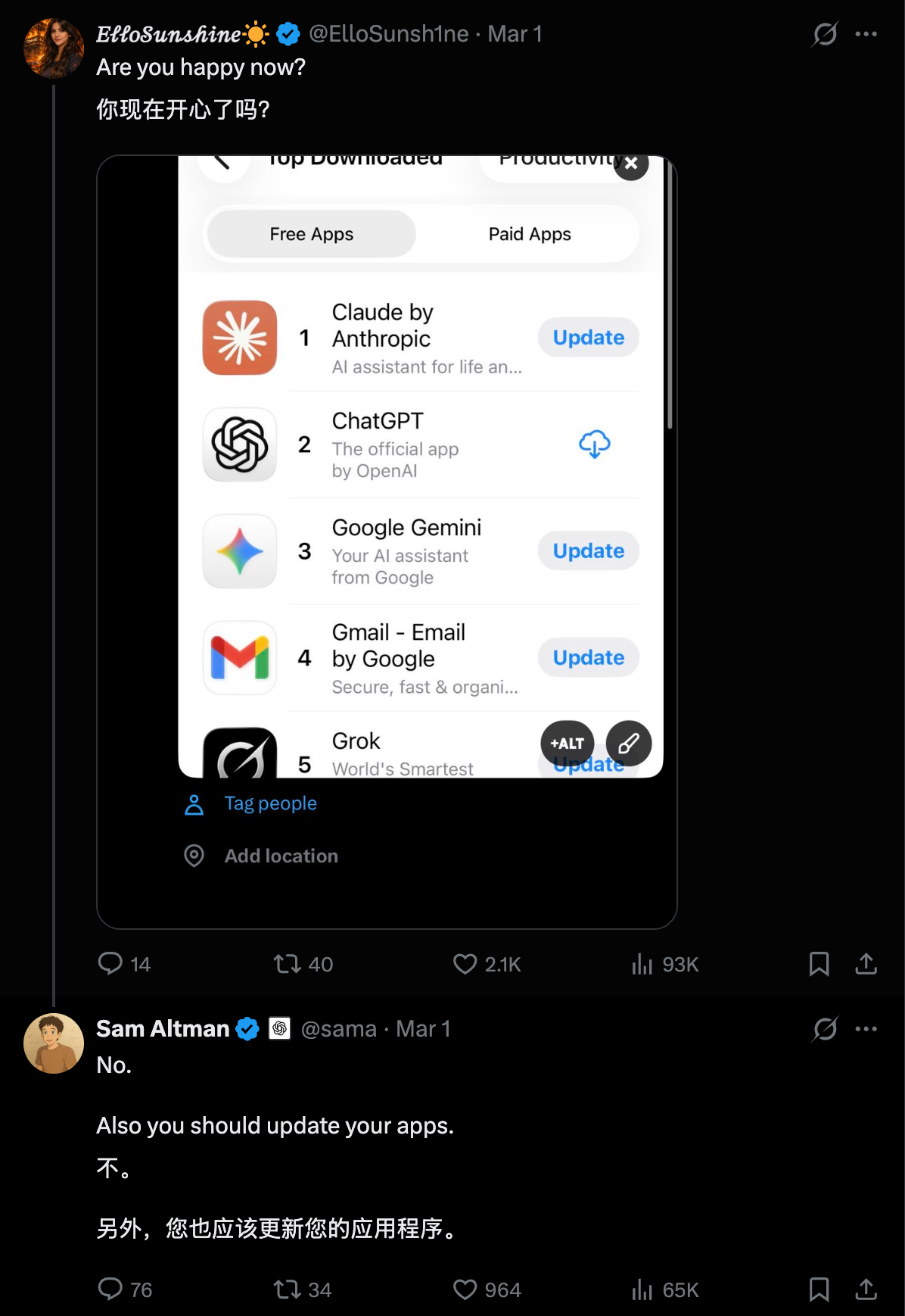 150 万人连夜逃离 ChatGPT,这份 AI 时代的搬家指南必须收好