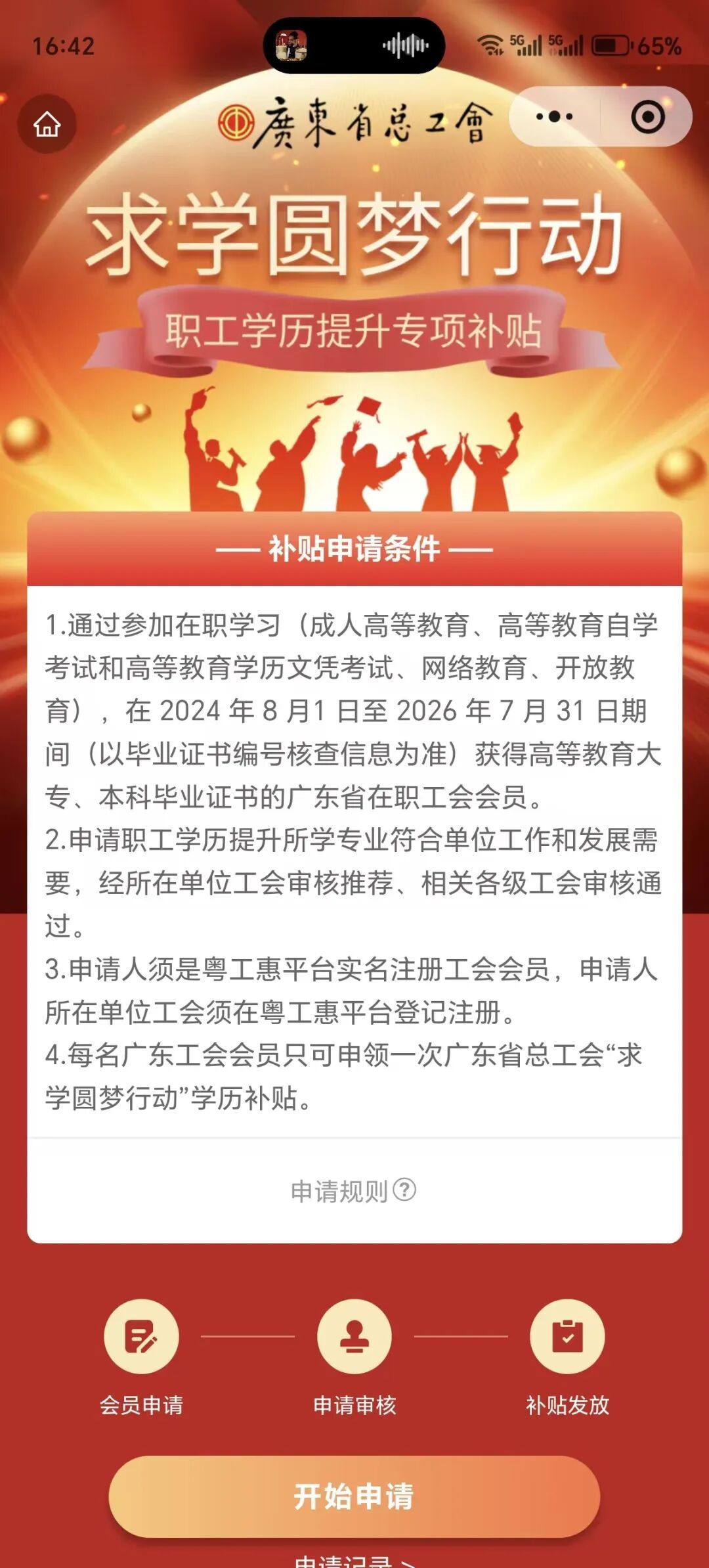 0b198f2dd2939e6a1d570a6fc4f9ac21.jpg