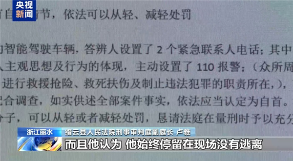 智能车机“不徇私情”自动报警！醉驾司机造反：辩称算自首
