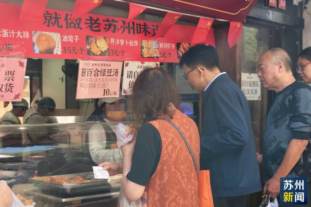 葑门横街2 (1) (1).jpg
