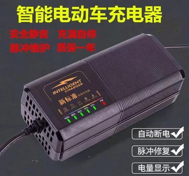 充电绿灯立马拔掉？难怪电板一年就废，老司机简直告诉你正确时长-有驾