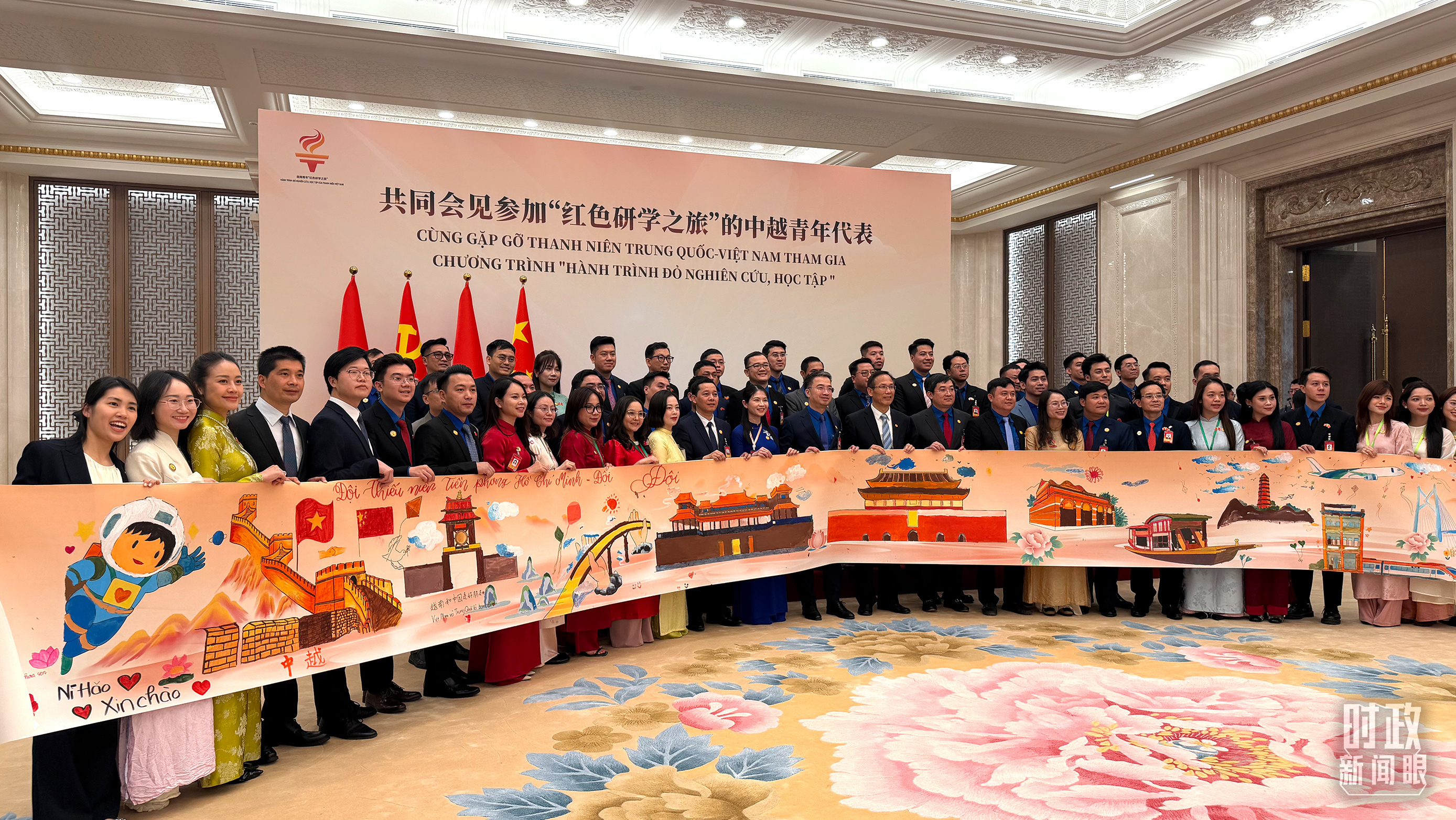 △4月15日，参加“红色研学之旅”的中越青年代表拿着两国青少年共同创作的画作合影。（总台央视记者卢心雨拍摄）