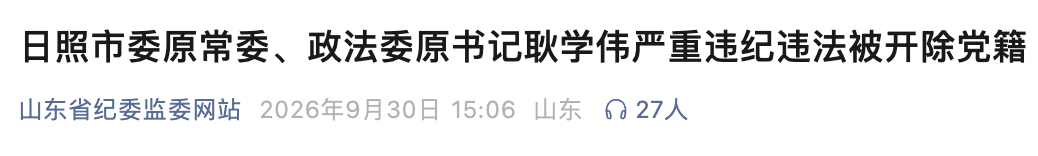 截屏2026-09-30 23.57.08.png