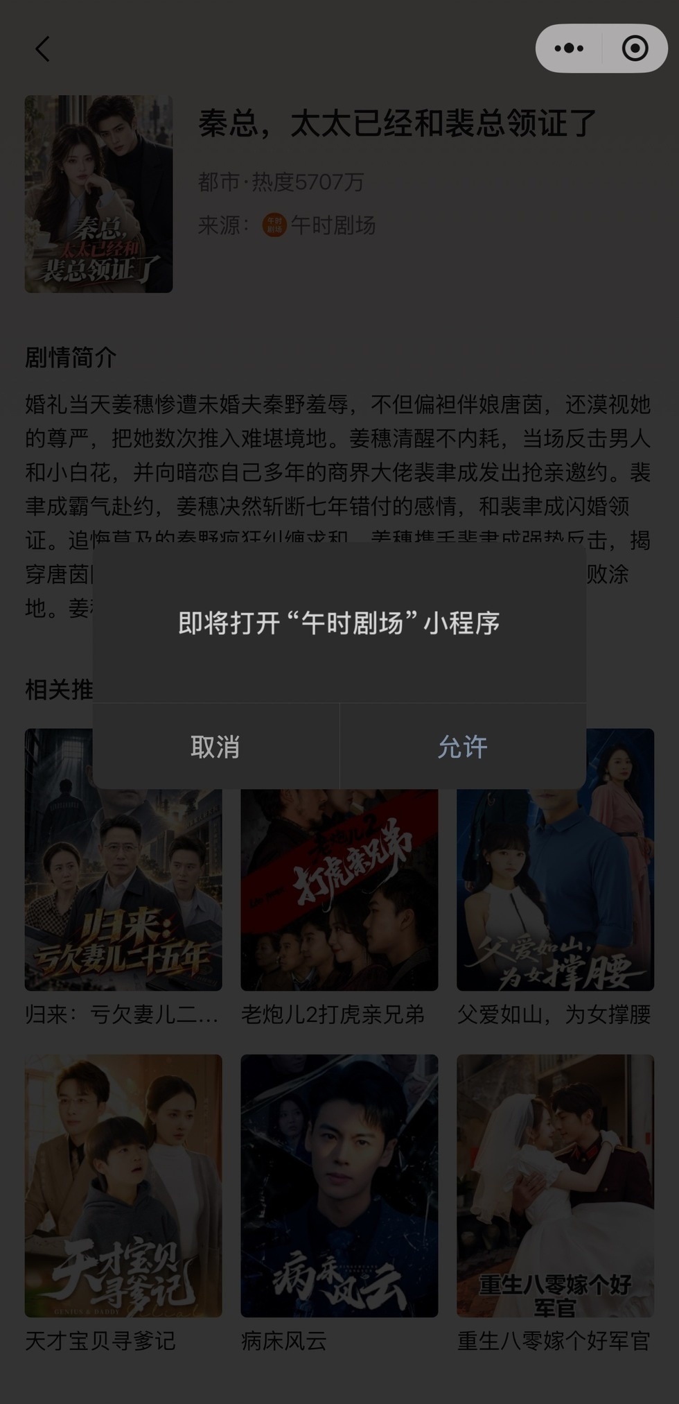 【绿泡泡来了,腾讯能做出第二个红果吗?】短剧行业很久没有新的变量了,