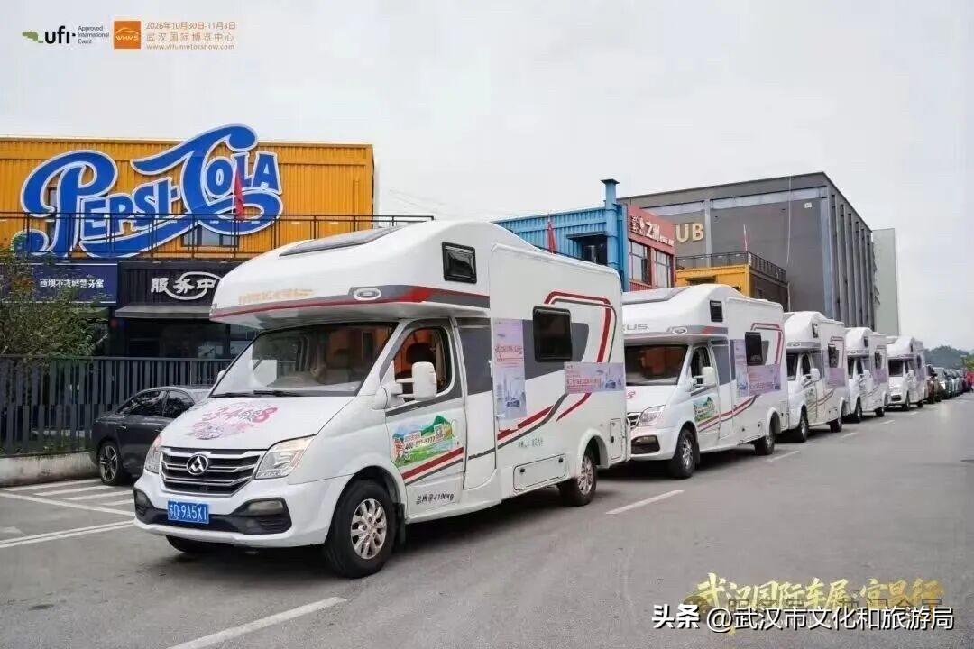 #武汉文旅资讯# 【逛展不止看新车！解锁武汉国际车展N种玩法】10月