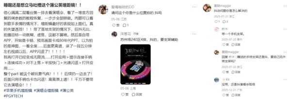 网上吹爆的iPhone增距镜 测完给我干沉默了