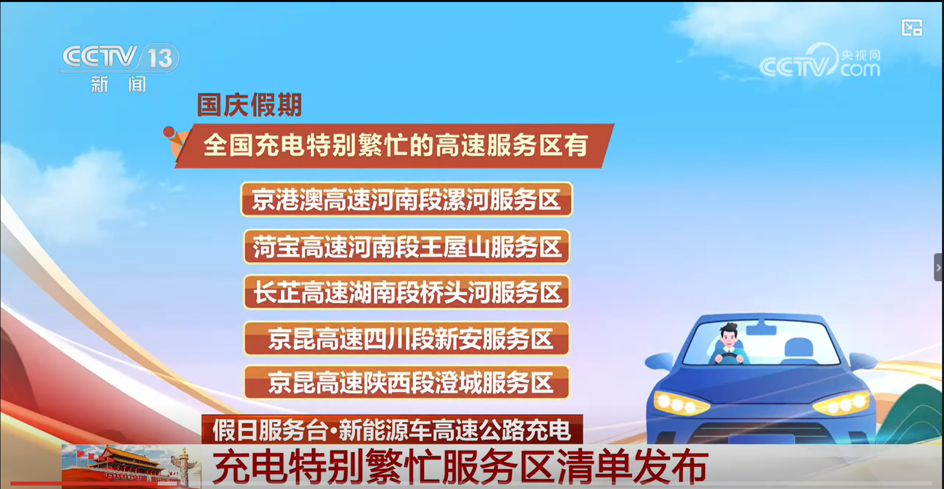 微信图片_20261002145405_31_64.png