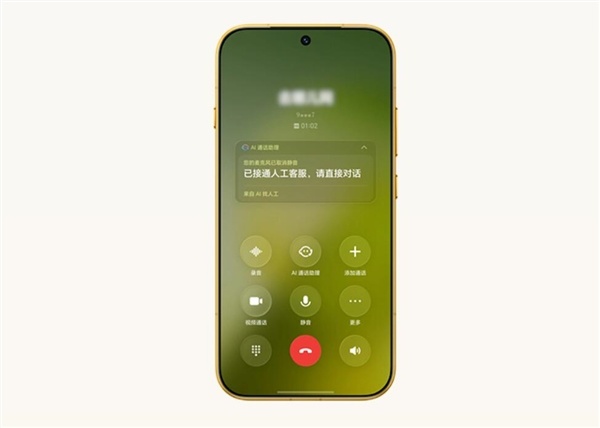 荣耀最强标准版！荣耀Magic9发布：4999元起