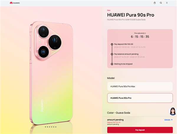 华为手机5G杀回外洋！Pura 90s Pro/Max上架预订