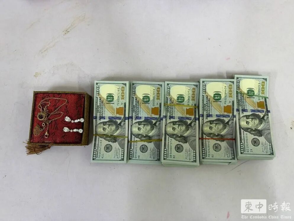 宪兵在涉案电诈窝点查获5万美元现金及首饰。(图源《柬中时报》)