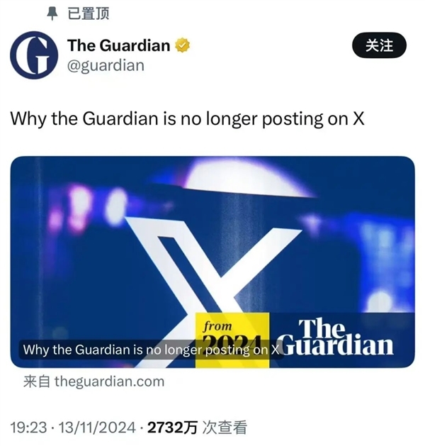 把推特改成X之后 马斯克成功把用户赶到了Threads