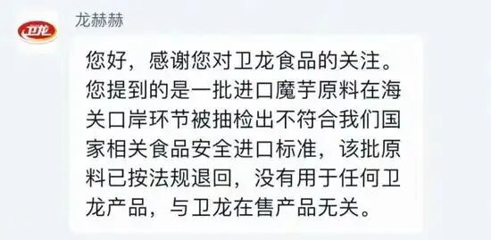 天猫客服回应.jpg