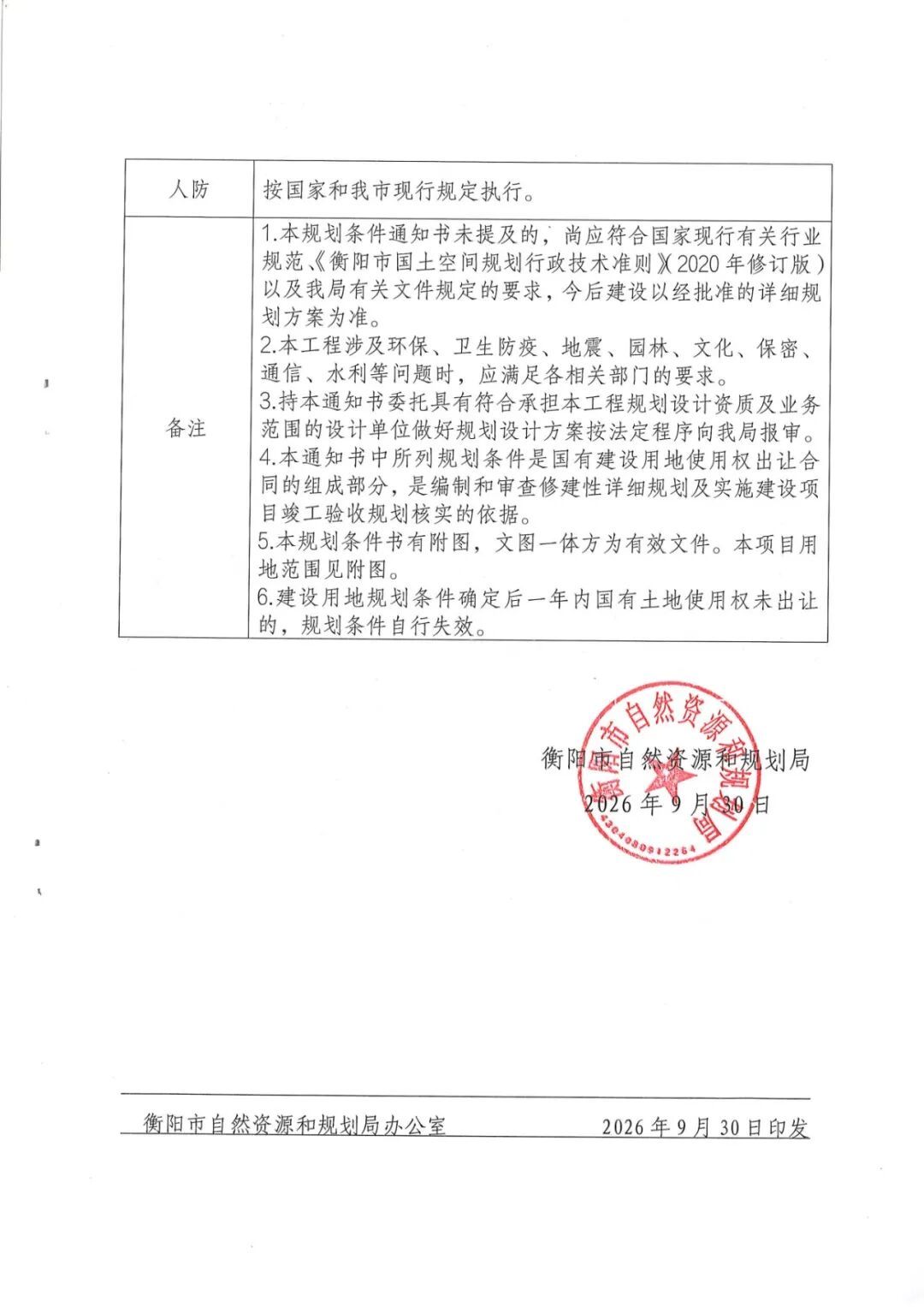 836412a998a28e5059bde42afa997381.jpg