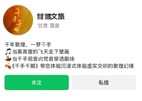微信整治公众堪称号乱象 本年已责罚超8万个账号
