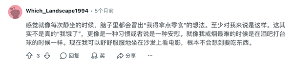 一支减肥针 戳破自律神话
