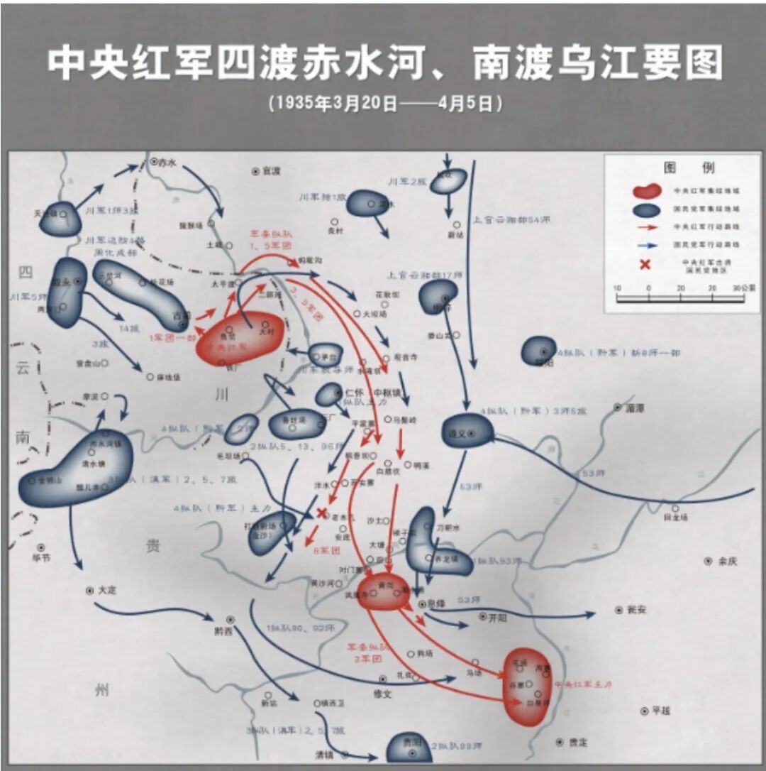 来源:四渡赤水纪念馆