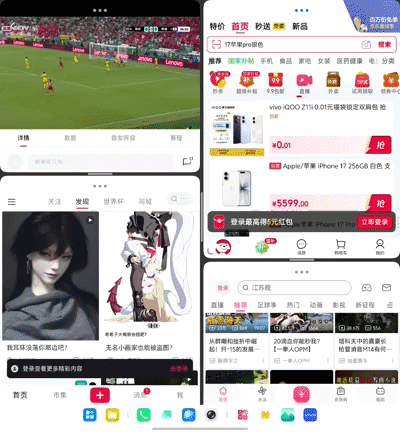 超强小V单同款影像系统 vivo X Fold6手机全面评测：一款用出了电脑味儿的大折屏