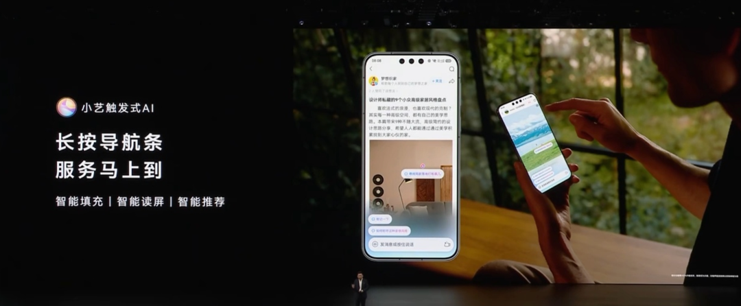 华为Mate90系列发布：芯片更强后鸿蒙7让手机更好用(图5)
