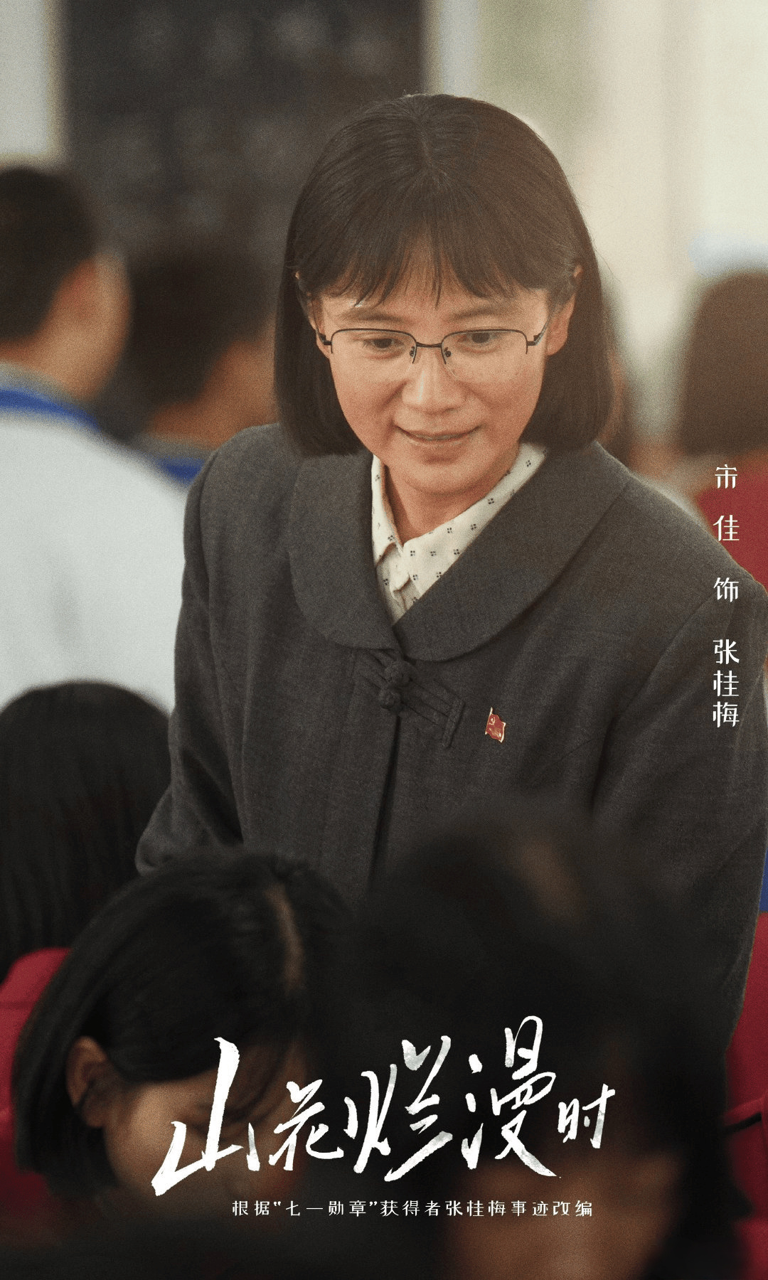 宋佳飞天奖优秀女演员宋佳飞天奖视后 第35届电视“飞天奖”、第29届