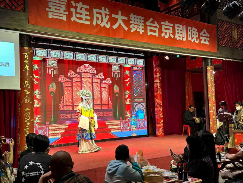 百年老店新兴园,不仅可品美食,还可欣赏节目,参观历史展馆。